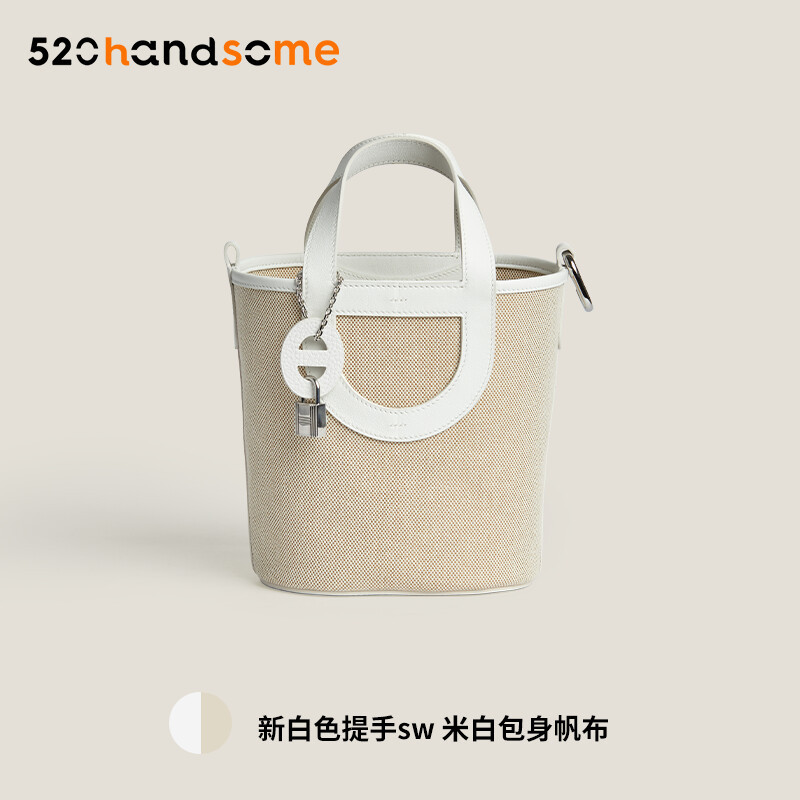 Handmade IN THE LOOP Pig Basket Bucket Bag Women's Handbag