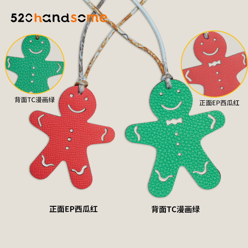 【Kolomomo Brand】Pure Handmade Imported Genuine Leather Gingerbread Man Pendant Bag Charm Car Hanging Decoration Accessory · Front EP Elephant Gray - Back TC/TOGO Classic Orange