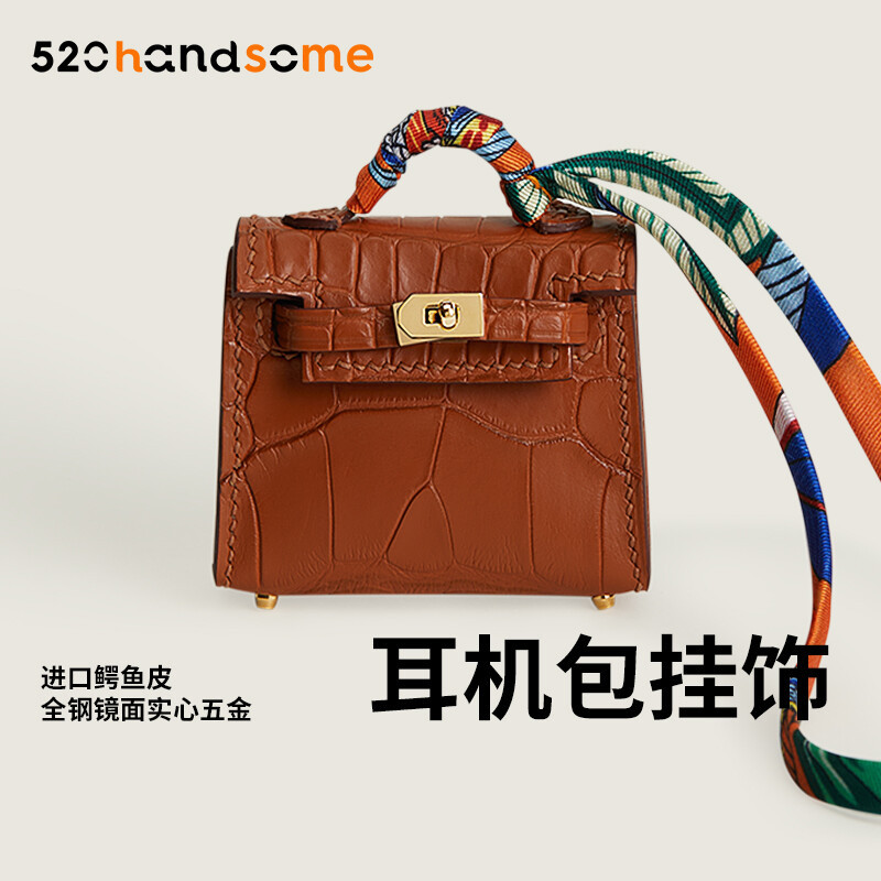 【Kolomomo Brand】 Pendant Mini Kelly * Twilly Bag Small Pendant Imported Crocodile Skin Hand-Stitched Pendant