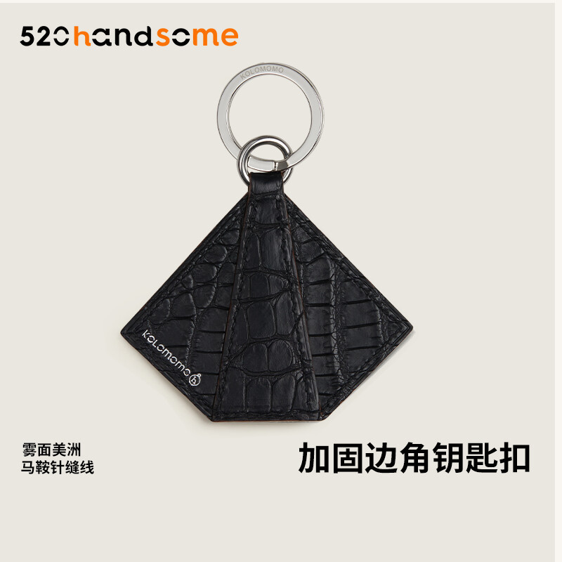 【Kolomomo Brand】 Handmade Imported Genuine Leather Crocodile Skin Reinforced Corner Keychain Pendant Decoration 