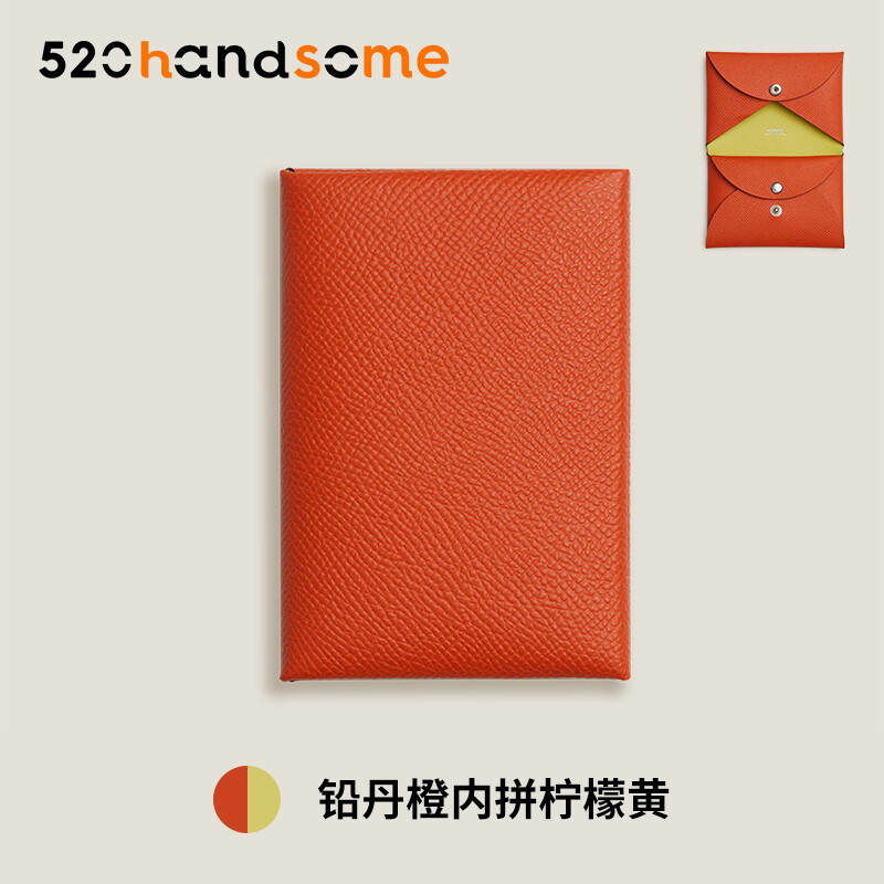 Applicable to H Calvi Solid Color Multi-Color Optional Handmade Hand-Stitched Goat Leather Bag Coin Purse Card Holder · Lemon Yellow (EP) Lining Minium Orange (EP)