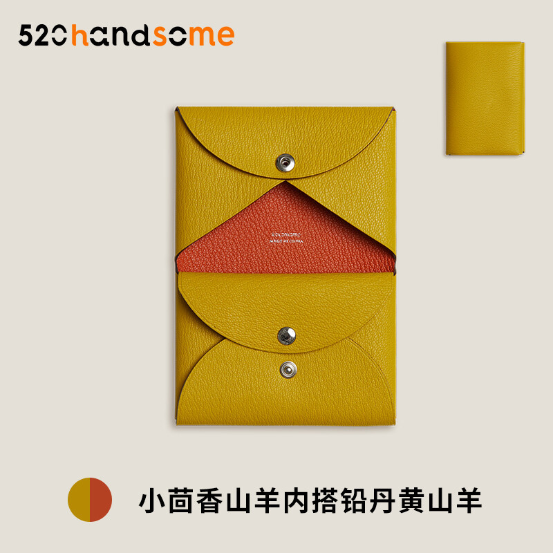 Applicable to H Calvi Solid Color Multi-Color Optional Handmade Hand-Stitched Goat Leather Bag Coin Purse Card Holder · Lemon Yellow (EP) Lining Minium Orange (EP)