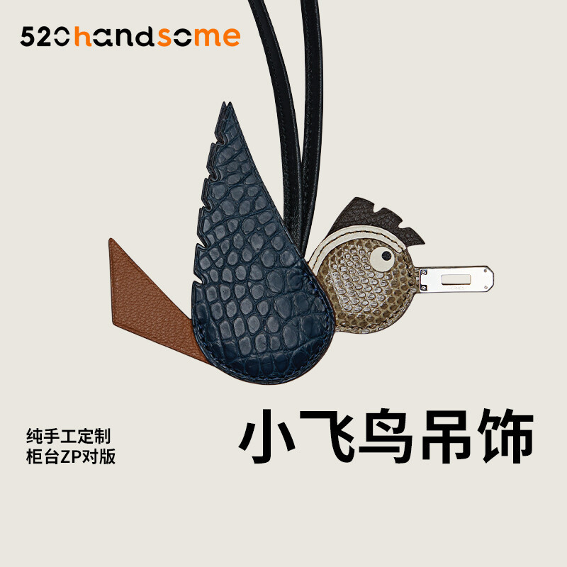 【Kolomomo Brand】Bag Bird Pendant Crocodile Leather Hand-sewn Little Bird Birdy Charm Platinum Basket Pendant Charm 