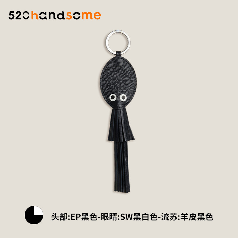 【Kolomomo Brand】 Poulpe Key Ring Genuine Leather Handmade Tassel Design Squid Pendant Car Keychain 