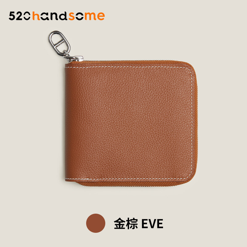 【Kolomomo Brand】Zipengo ll Anchor Chain Pig Nose Wallet · Elephant Gray EVE