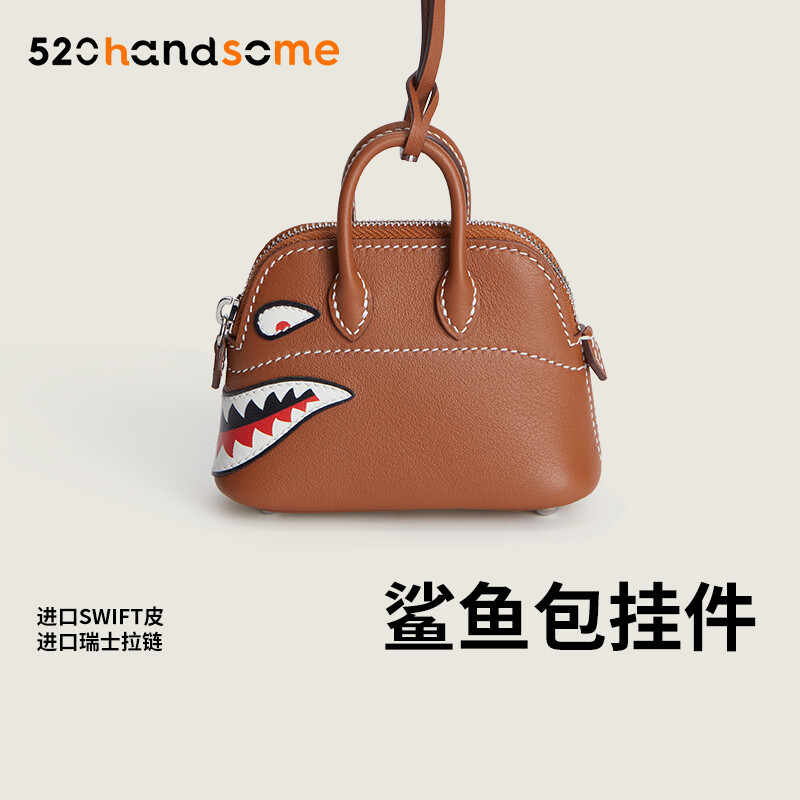 【Kolomomo Brand】Mini Bolide Shark Pendant Earphone Case · Gold Brown with White Line