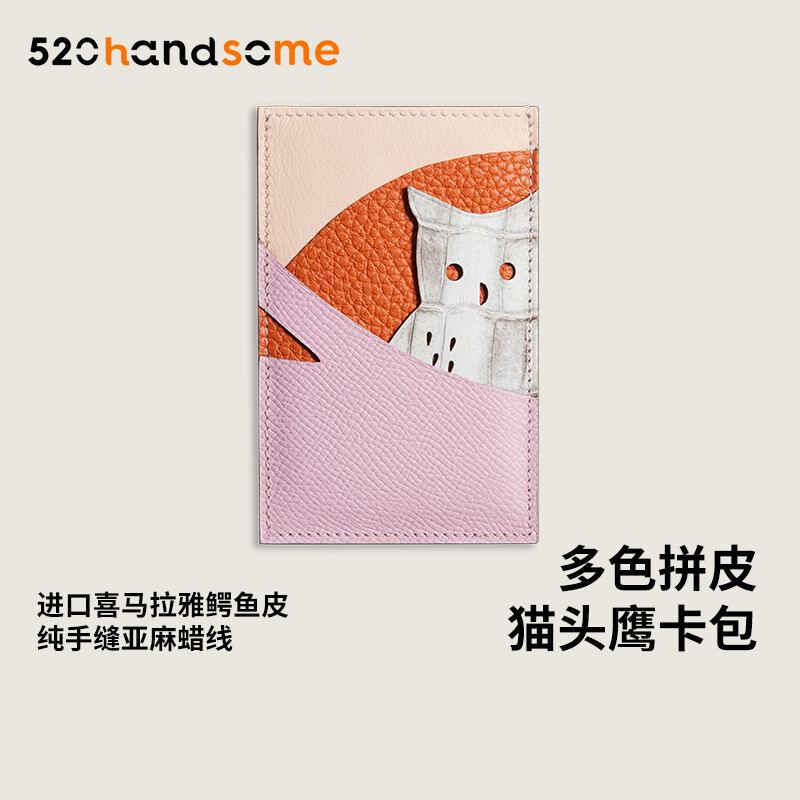 【Kolomomo Brand】Himalaya Matte Nile Crocodile Owl Animal Card Holder 