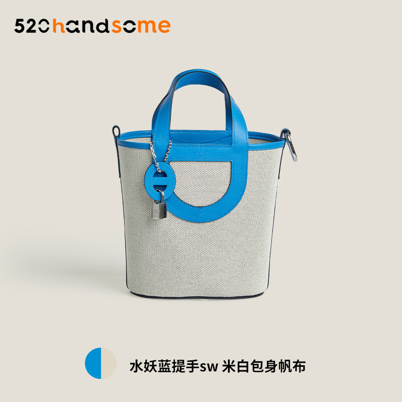Handmade IN THE LOOP Pig Basket Bucket Bag Women's Handbag 