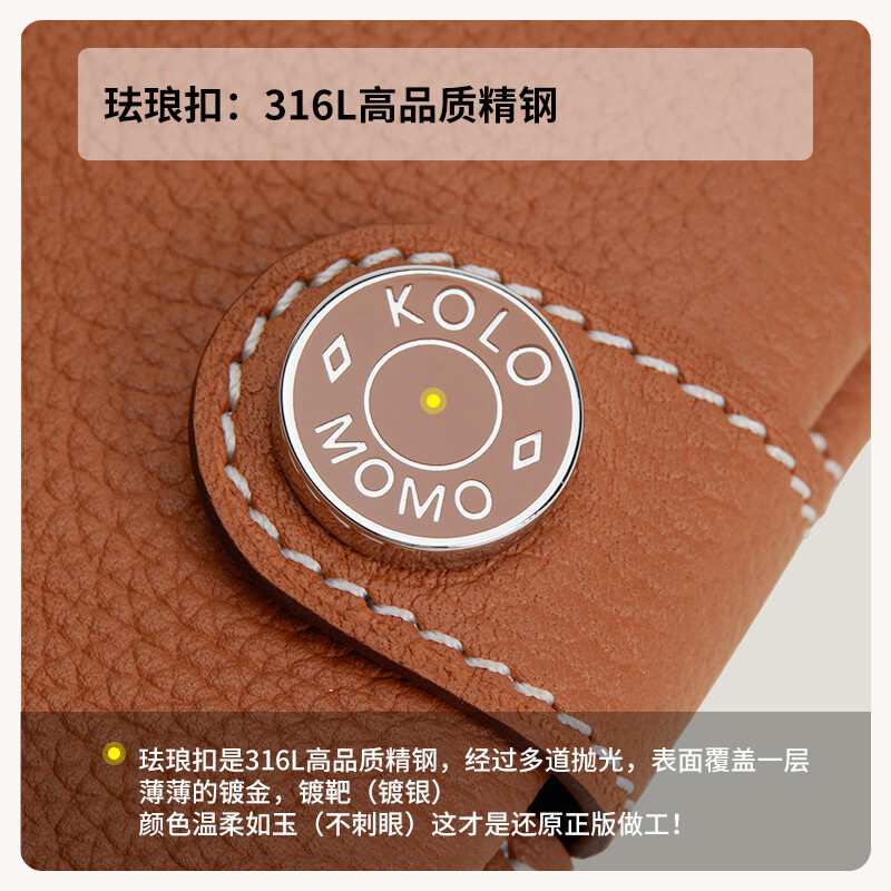 【Kolomomo Brand】Handmade Custom Matched RMS Accessories Classic Saddle Stud Snap Evercolor Calfskin Two-tone Card Holder · 58/Comic Green/Comic Green Enamel Buckle