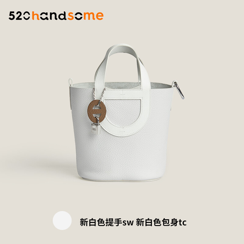 Handmade IN THE LOOP Pig Basket Bucket Bag Women's Handbag 