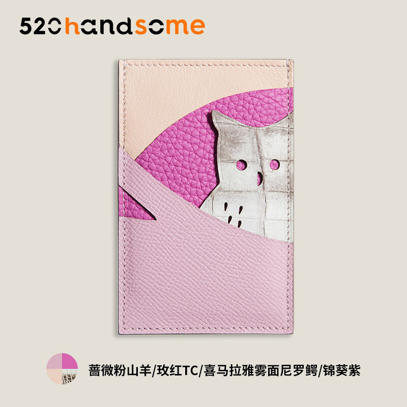 【Kolomomo Brand】Himalaya Matte Nile Crocodile Owl Animal Card Holder