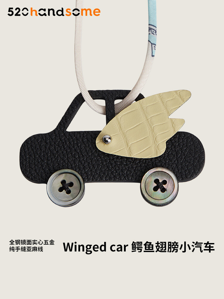 【Kolomomo Brand】Car Crocodile Leather Wings Touch Genuine Leather Bag Pendant Car Rearview Mirror Hanging Decoration Keychain