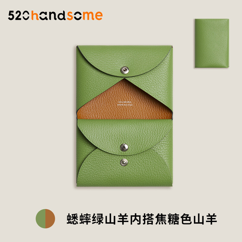 Applicable to H Calvi Solid Color Multi-Color Optional Handmade Hand-Stitched Goat Leather Bag Coin Purse Card Holder · Lemon Yellow (EP) Lining Minium Orange (EP)