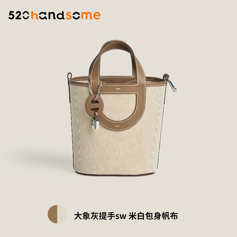 Handmade IN THE LOOP Pig Basket Bucket Bag Women's Handbag