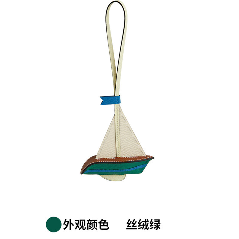 【Kolomomo Brand】Hand-sewn Genuine Leather Accessories Bag Pendant Calfskin Sailboat Pendant Fail24 Car Rearview Mirror Hanging