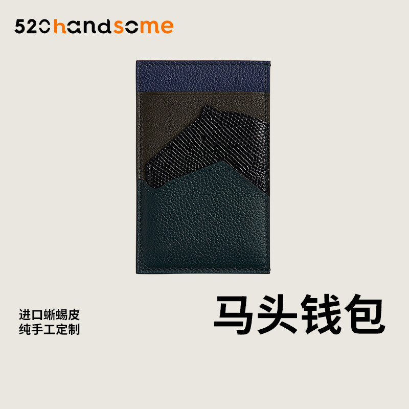 Same Style Hand-sewn Sheepskin Spliced Crocodile Leather TOUCH Coin Purse Cheval Picto Card Holder Business Card Holder · EVE Sapphire Blue + SW Gray Green + Lizard Black + EVE Cypress Green