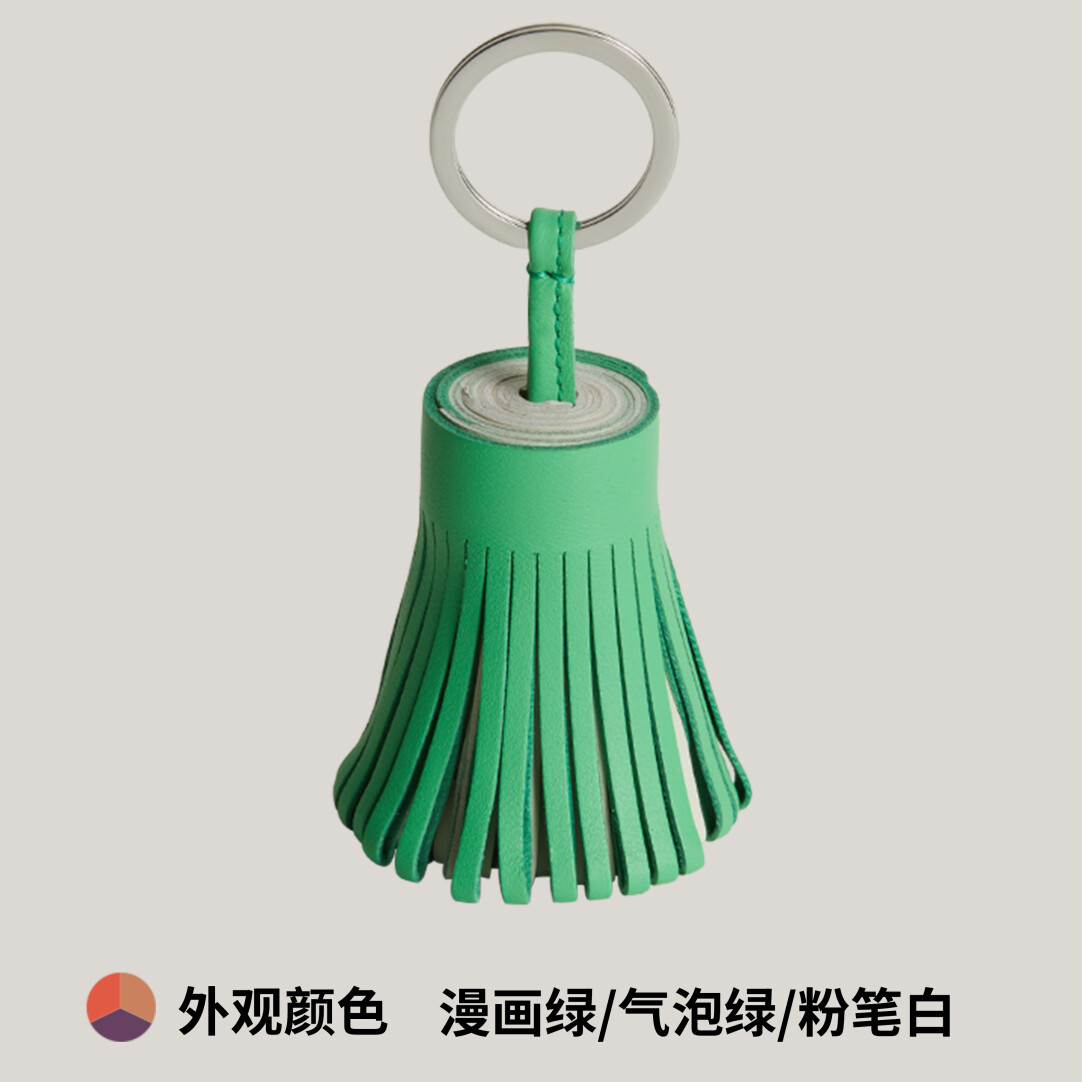 【Kolomomo Brand】Handmade Genuine Leather Lambskin Tassel Color Block Carmen Bag Pendant Decoration Keychain · Mist Blue/Mint Green/Saddle Red