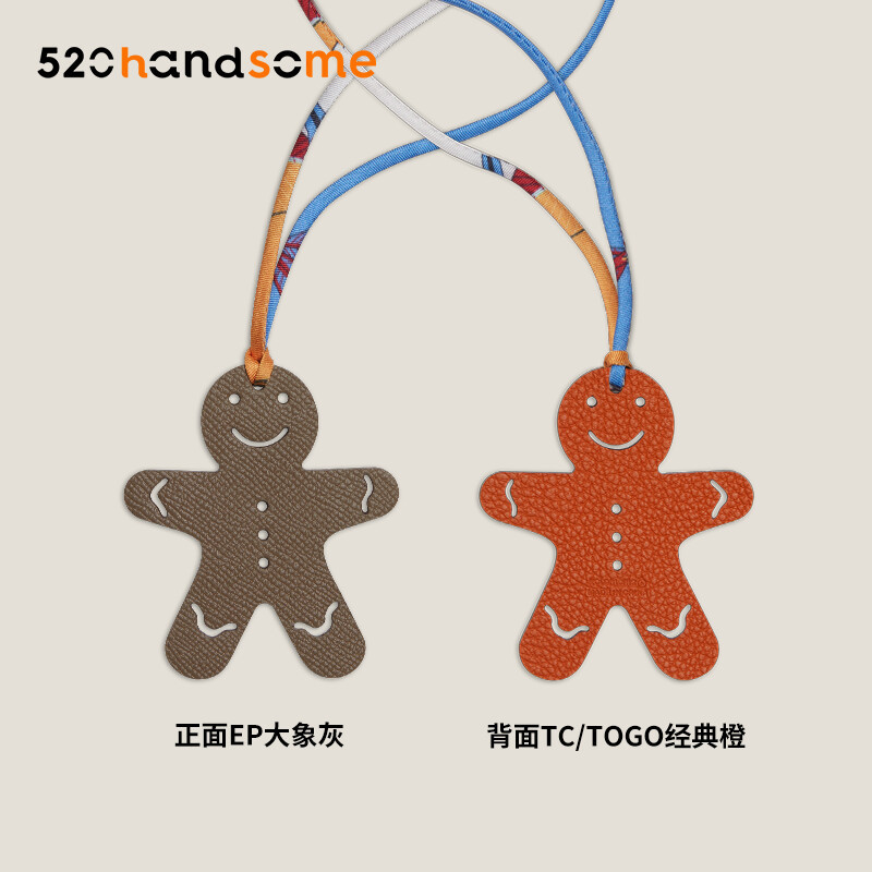 【Kolomomo Brand】Pure Handmade Imported Genuine Leather Gingerbread Man Pendant Bag Charm Car Hanging Decoration Accessory · Front EP Elephant Gray - Back TC/TOGO Classic Orange