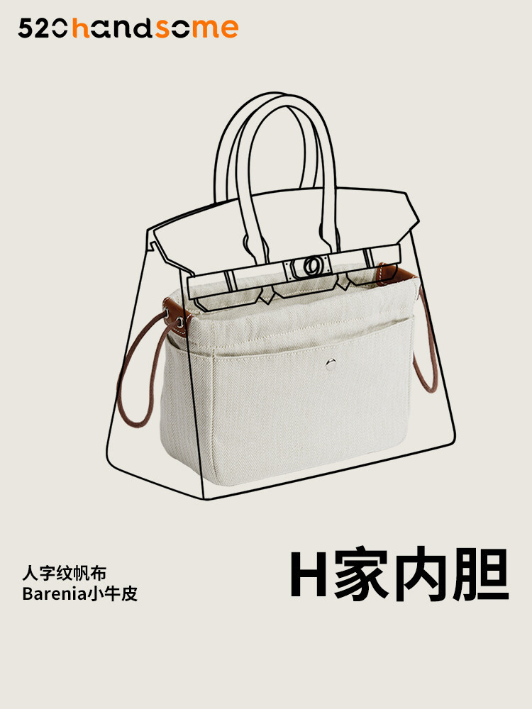 【Kolomomo Brand】Kelly 20 Inner Bag Kelly Bag Inner Pouch Satin Storage Bag Organizer Inner Lining Bag Support · NDB-20 Size