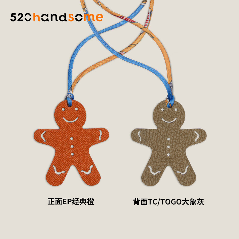 【Kolomomo Brand】Pure Handmade Imported Genuine Leather Gingerbread Man Pendant Bag Charm Car Hanging Decoration Accessory · Front EP Elephant Gray - Back TC/TOGO Classic Orange