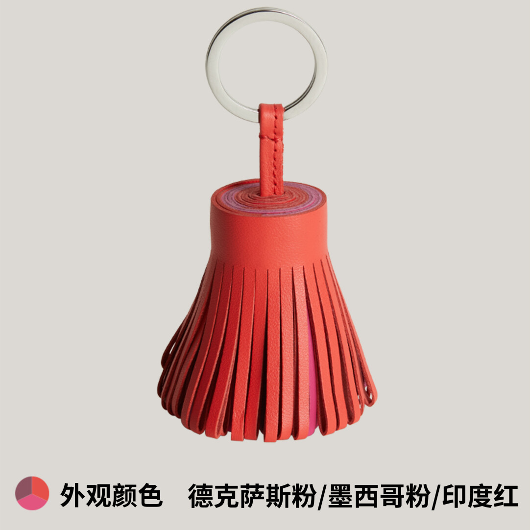 【Kolomomo Brand】Handmade Genuine Leather Lambskin Tassel Color Block Carmen Bag Pendant Decoration Keychain · Mist Blue/Mint Green/Saddle Red