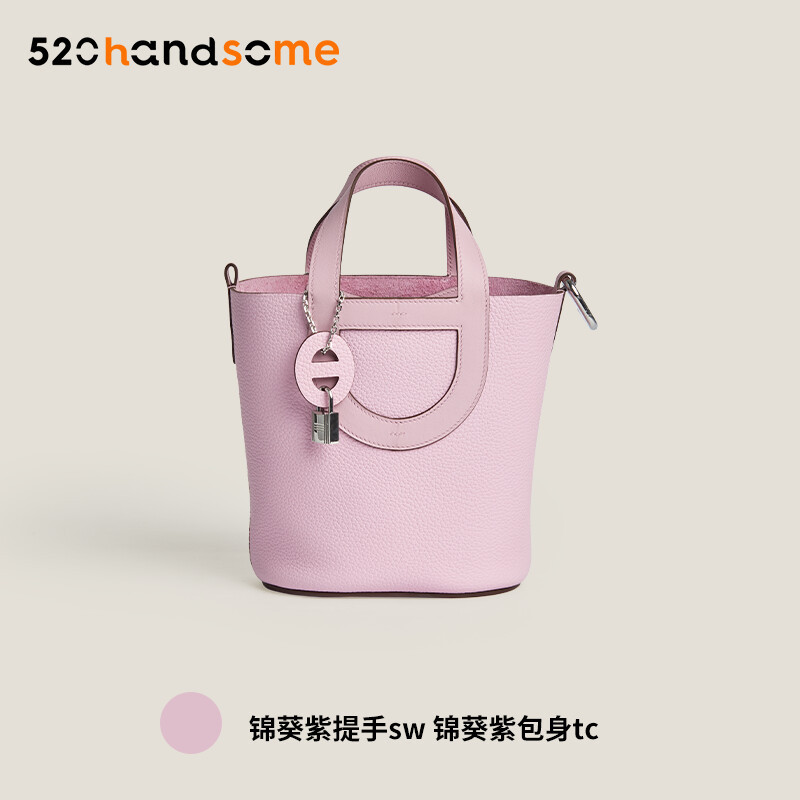 Handmade IN THE LOOP Pig Basket Bucket Bag Women's Handbag 