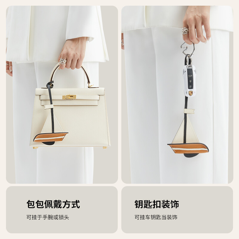 【Kolomomo Brand】Hand-sewn Genuine Leather Accessories Bag Pendant Calfskin Sailboat Pendant Fail24 Car Rearview Mirror Hanging 