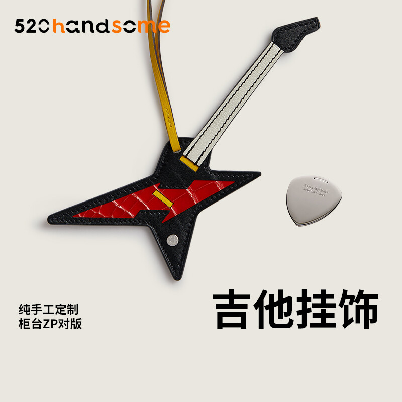 【Kolomomo Brand】Suitable for Bag Charms Imported Genuine Leather Rock Mixed Leather Pendant Car Hanging Decoration with Stainless Steel Pick 
