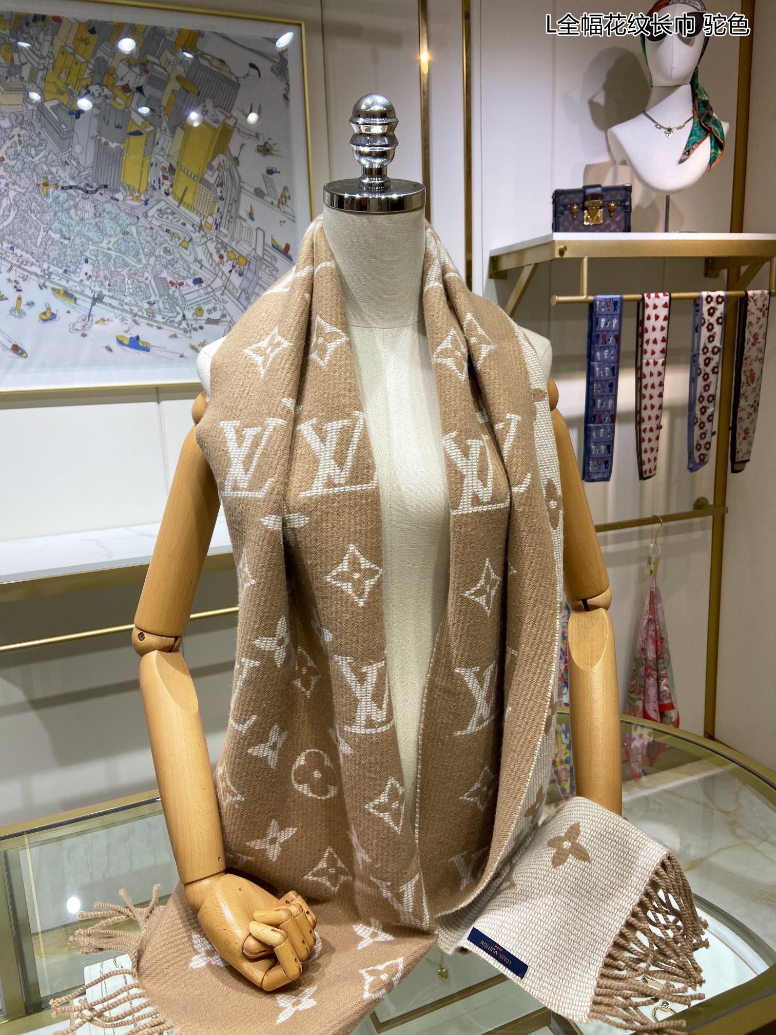 LV Scarf/ 40x190 cm