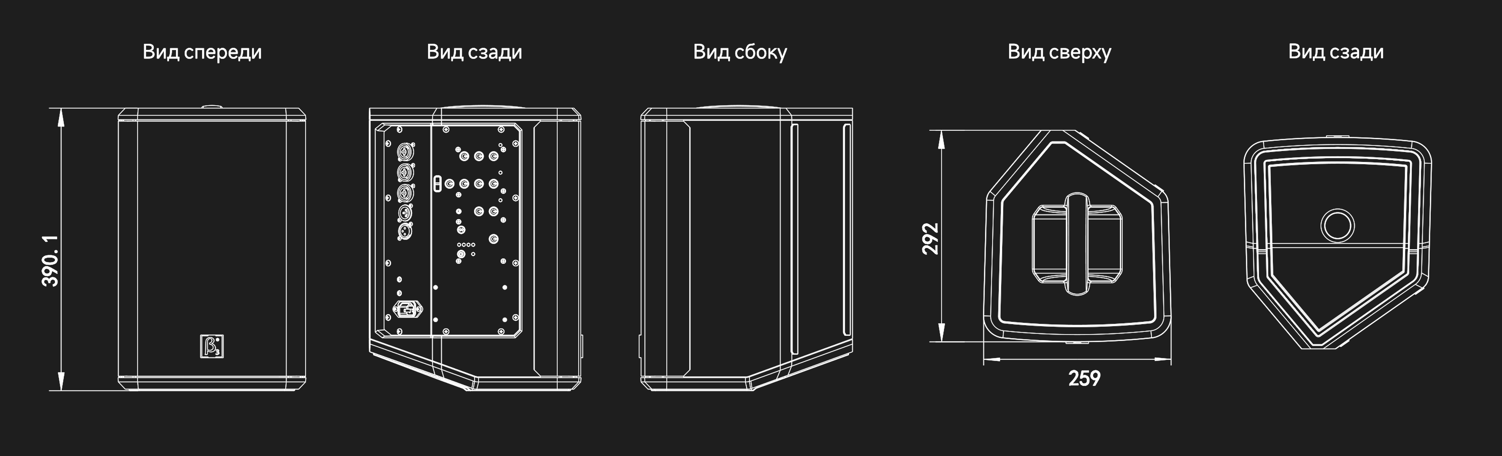 {"default":"2D technical drawing of Betathree MB3 speaker with dimensions"}
