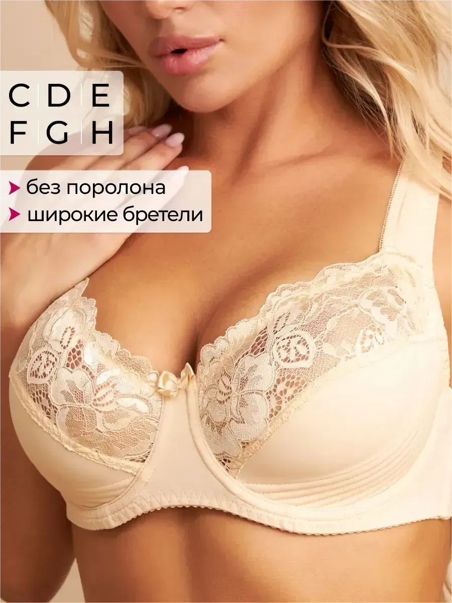 Triumph - (4 sztuki) Seksowny koronkow🌟biustonosz typu demi-cup🔥