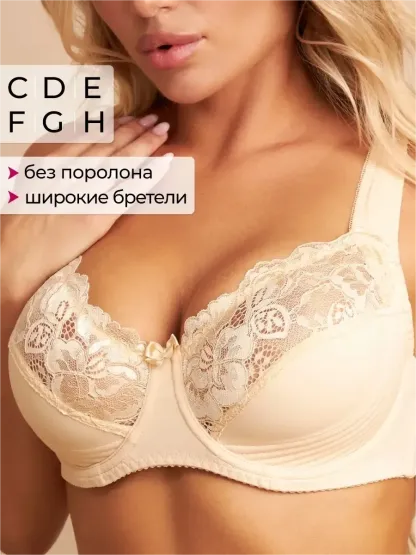 Triumph - (4 sztuki) Seksowny koronkow🌟biustonosz typu demi-cup🔥