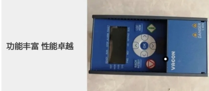 伟肯变频器全新VACON0020-3L-00xx-4 起重机 电梯变频器