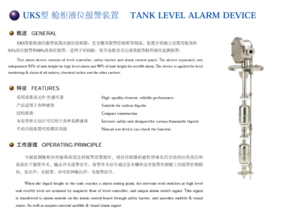 Instrument and meter