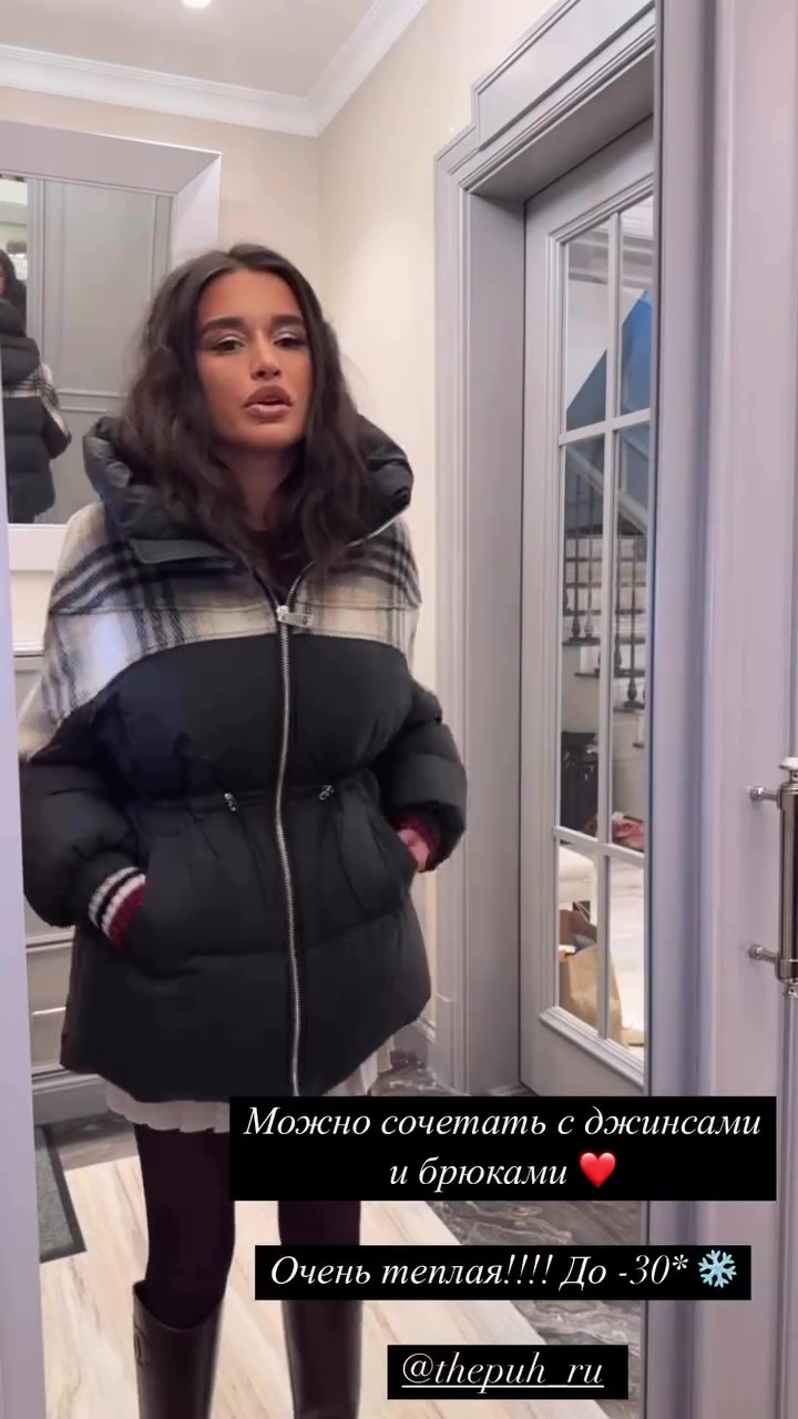 Plaid patchwork waisted winter coat