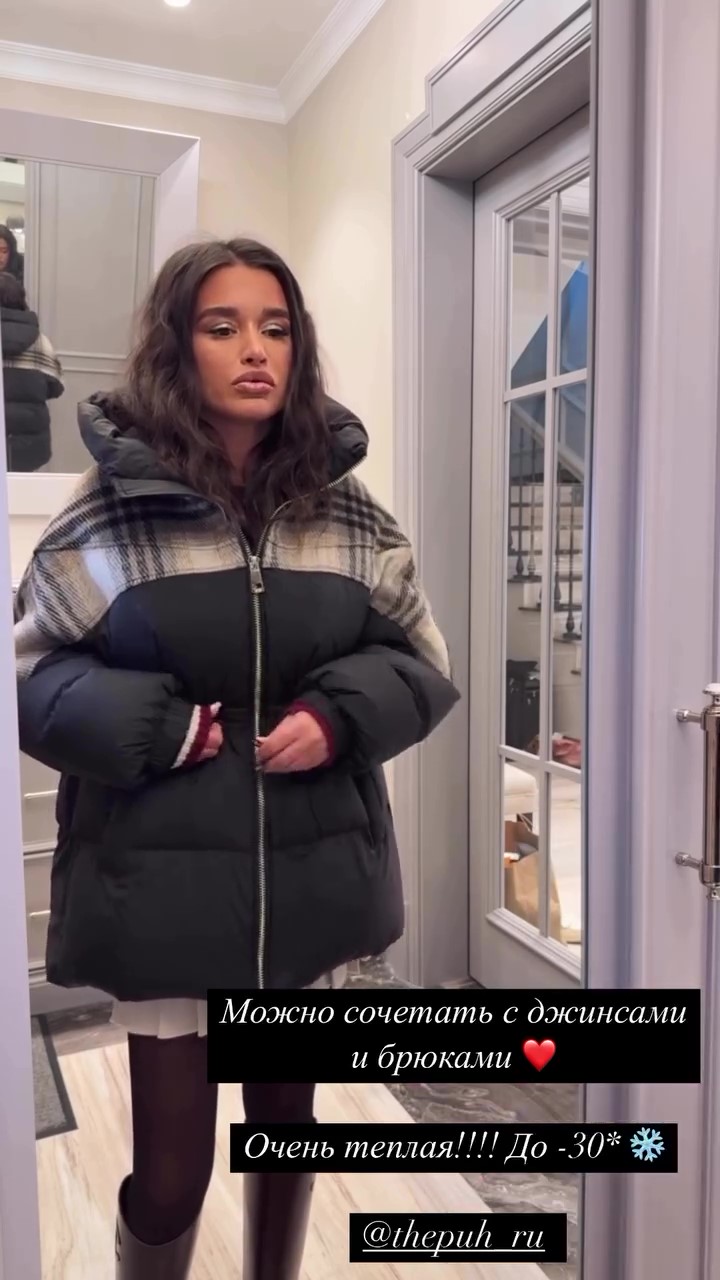 Plaid patchwork waisted winter coat