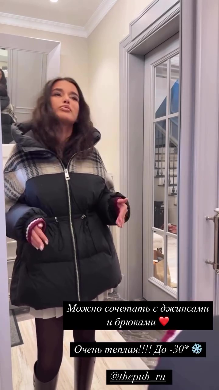 Plaid patchwork waisted winter coat