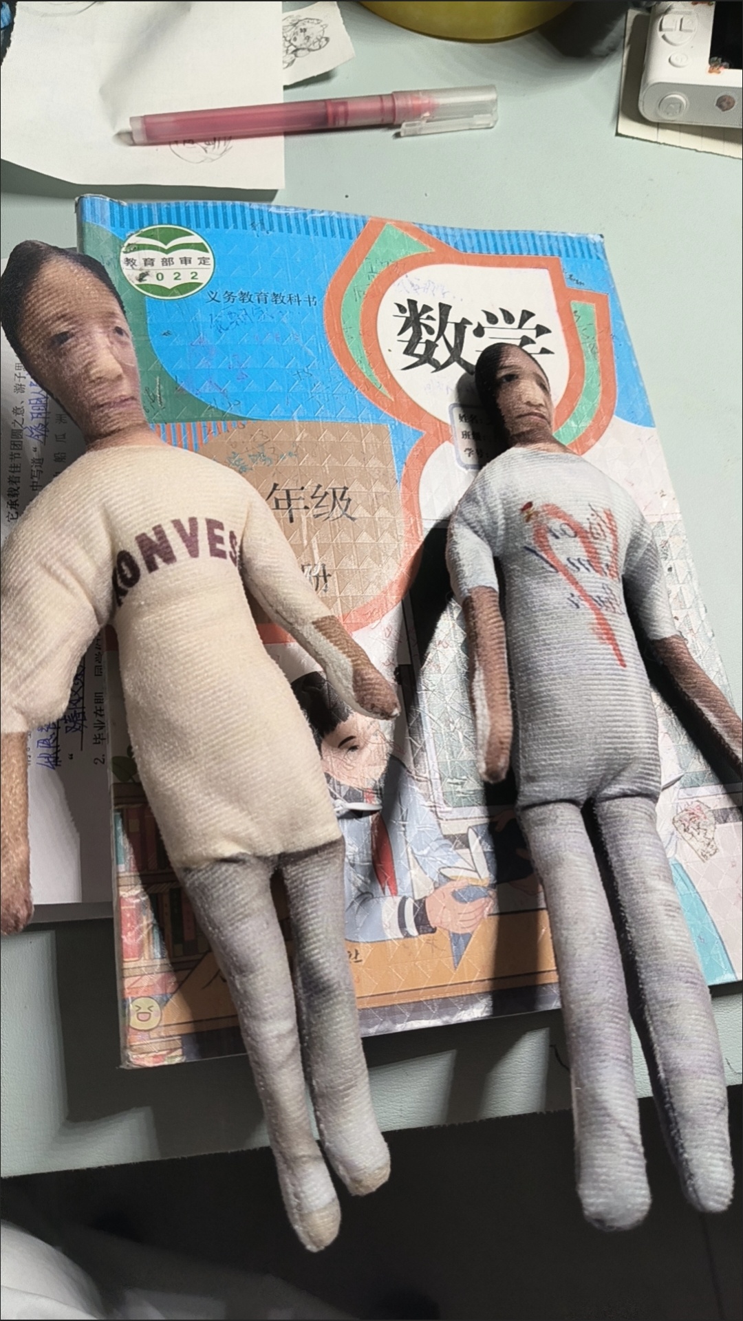 Customized Personalized Abstract Little Doll - Absolutely ugly, absolutely hilarious！