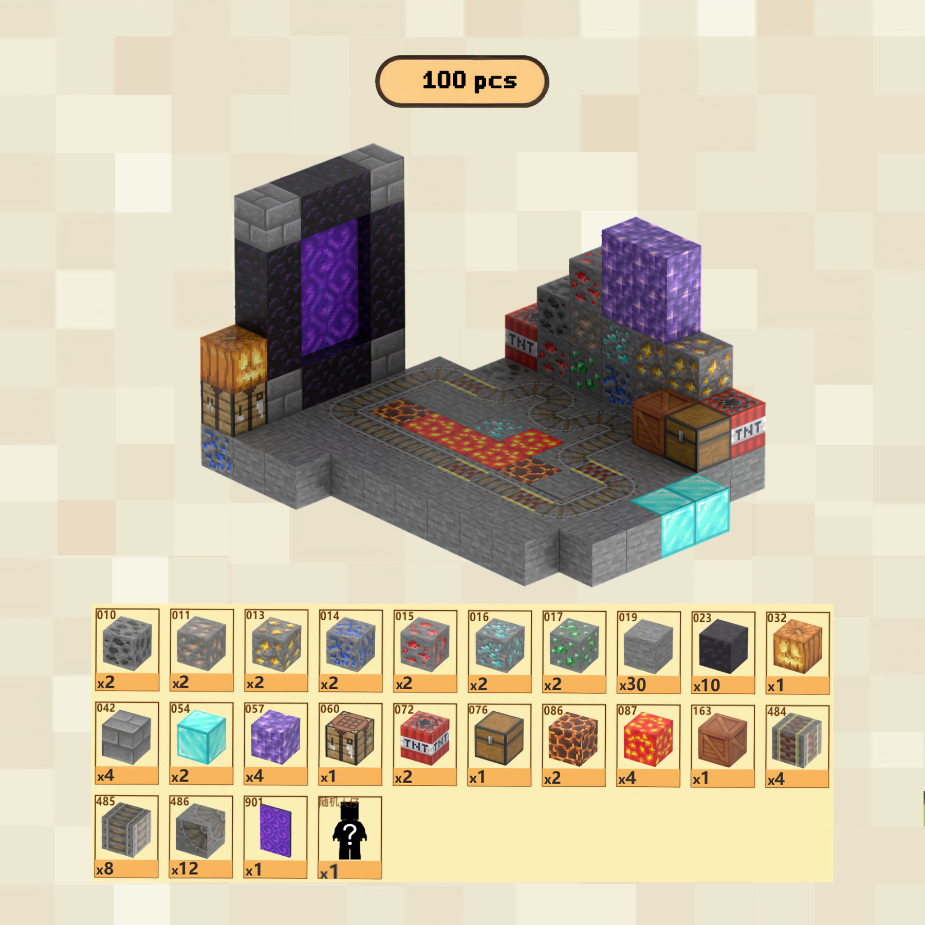 PixelCubic Magnetic Blocks - Mine Rail