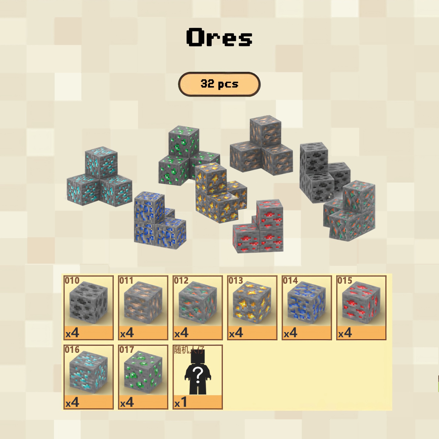 Ores Magnetic Blocks