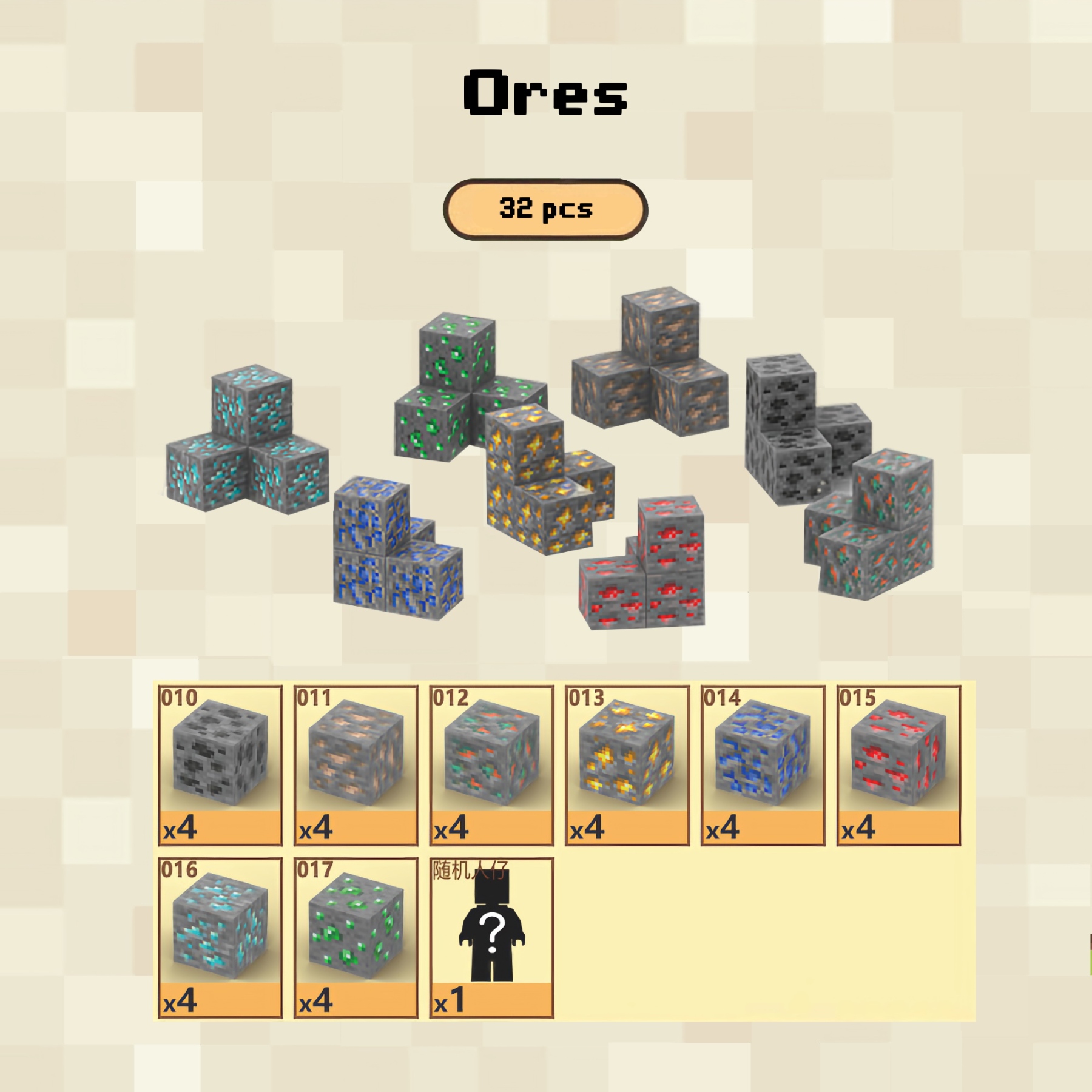 Ores Magnetic Blocks