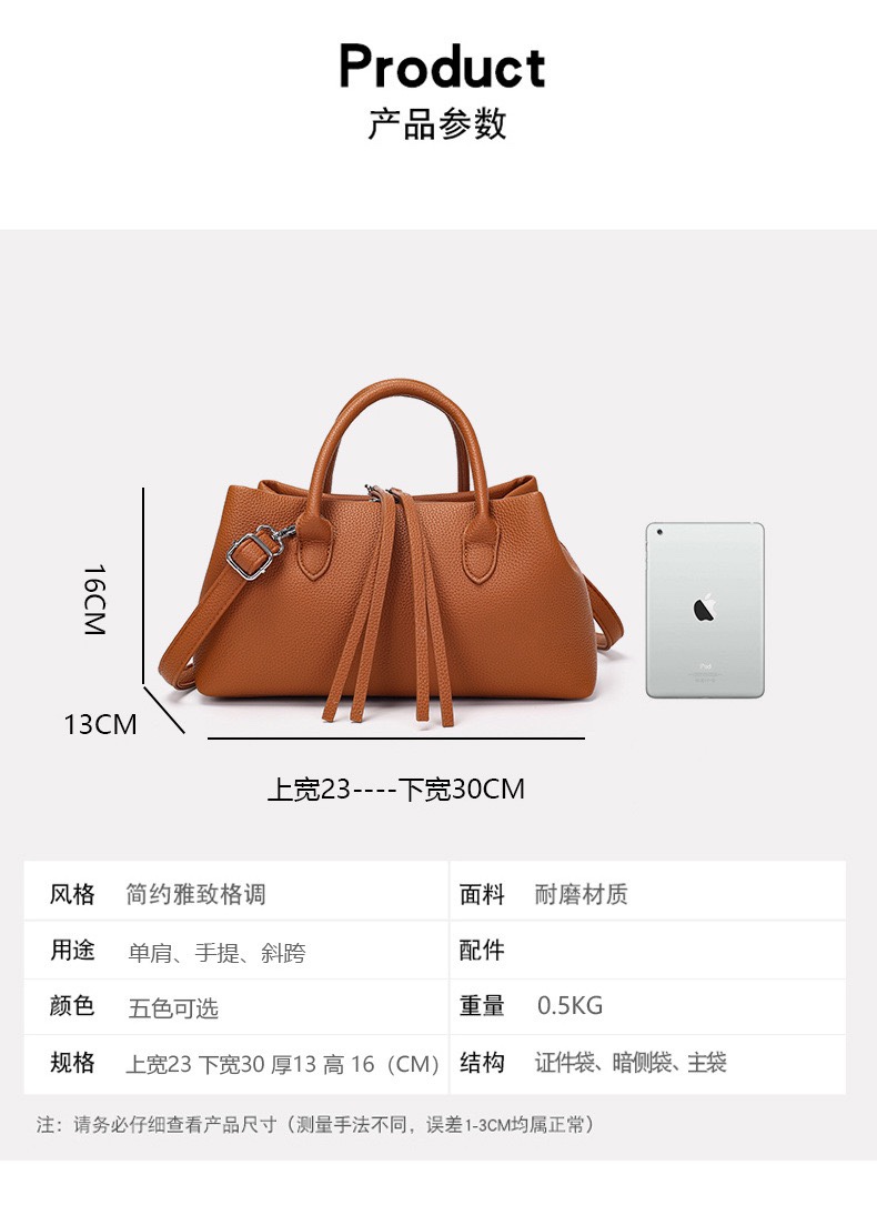 Bag