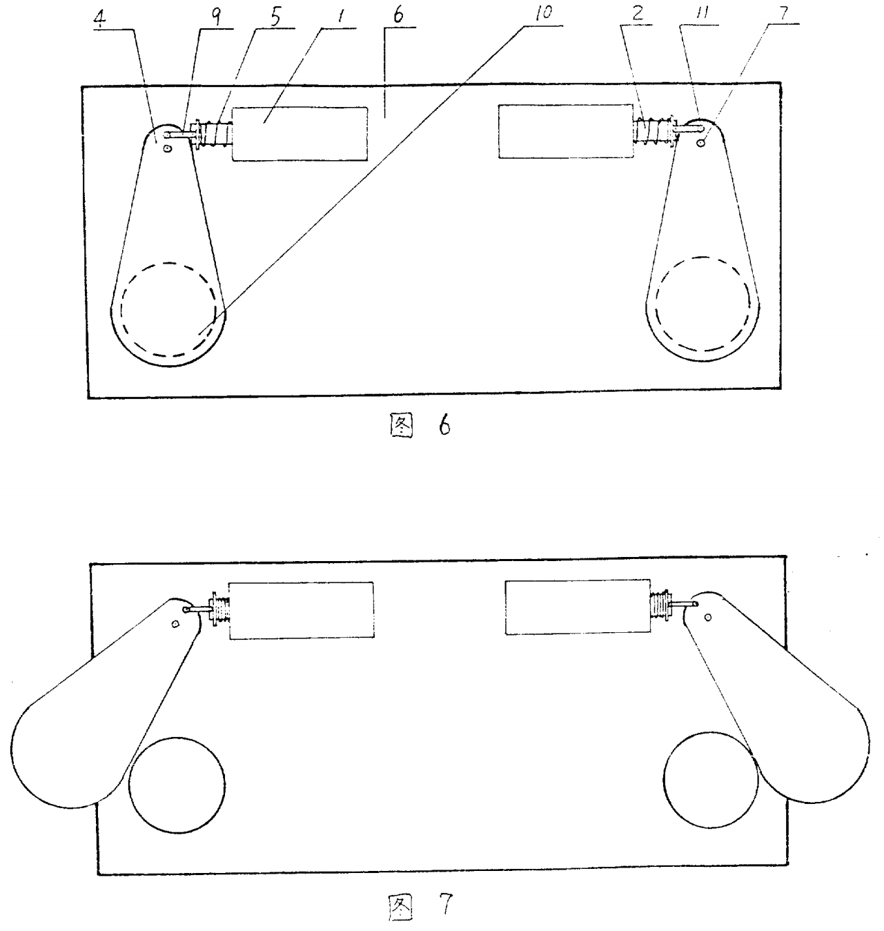Eyesafe Laser Ranging Modul