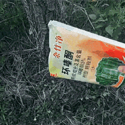 【Große Bäume töten】Cyclozinon-Herbizid 🔥Starke Arzneimittelwirkung