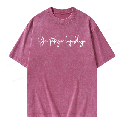 Pagewings Ya Tebya Lyublyu Unisex Washed T-shirt