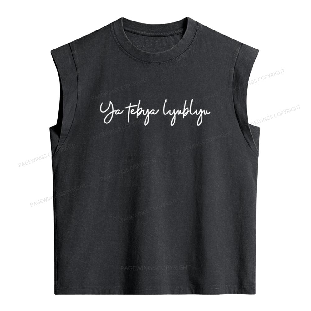 Pagewings Romance Novel Lover Women's Washed Tank Top