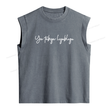 Pagewings Romance Novel Lover Women's Washed Tank Top