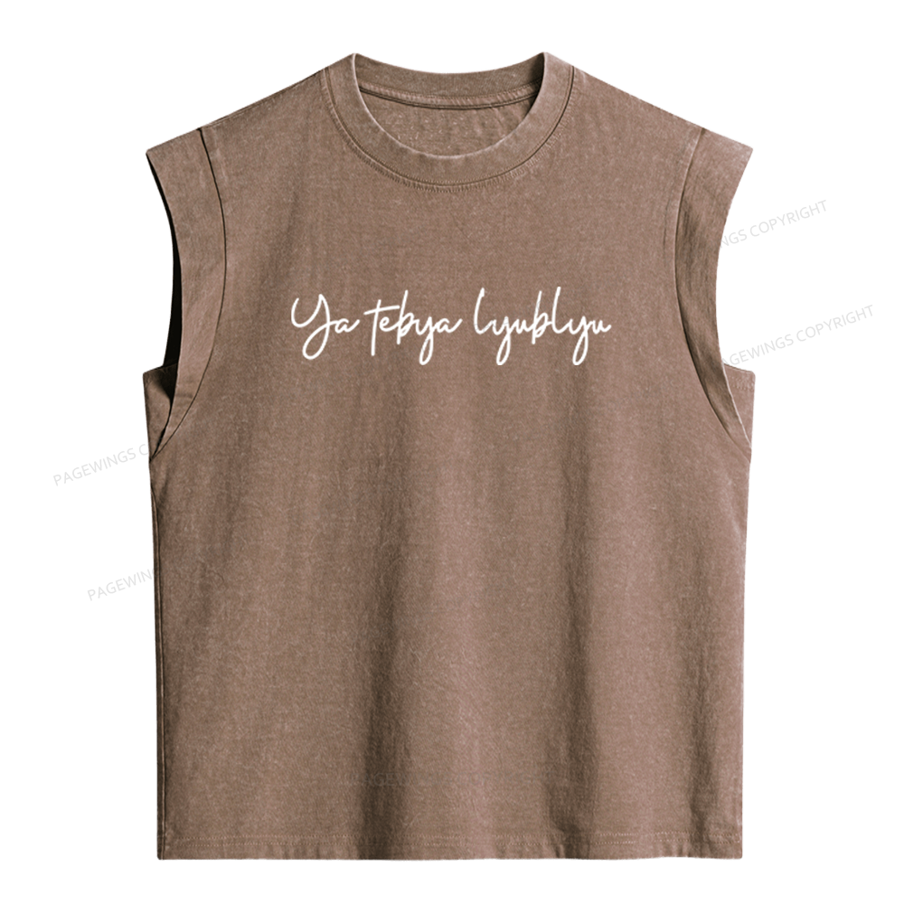 Pagewings Romance Novel Lover Women's Washed Tank Top