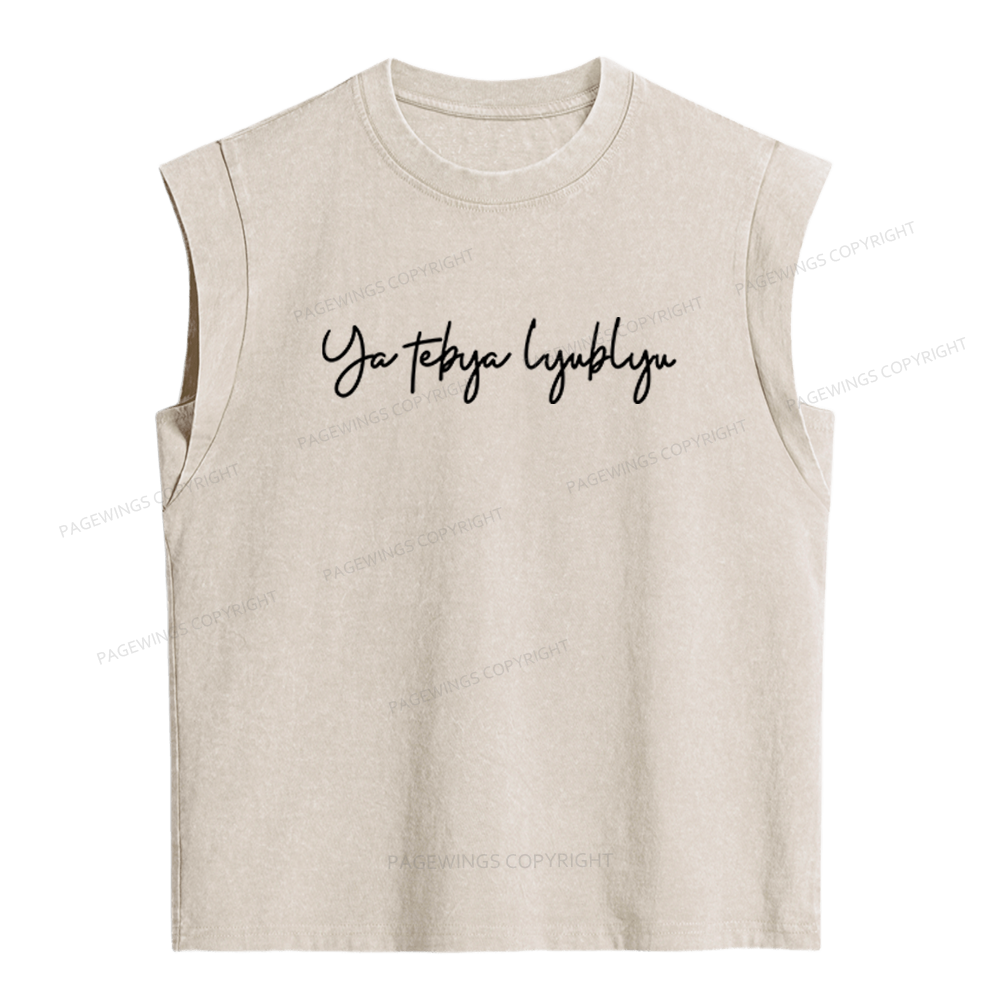 Pagewings Romance Novel Lover Women's Washed Tank Top