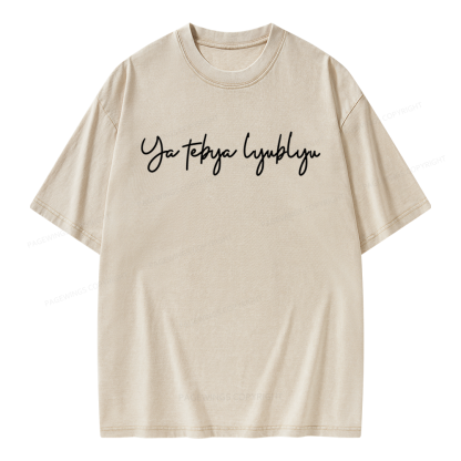 Pagewings Ya Tebya Lyublyu Unisex Washed T-shirt